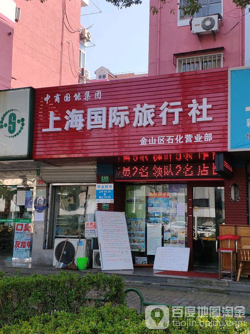 陕西旅行社：探索历史与自然的奇妙之旅