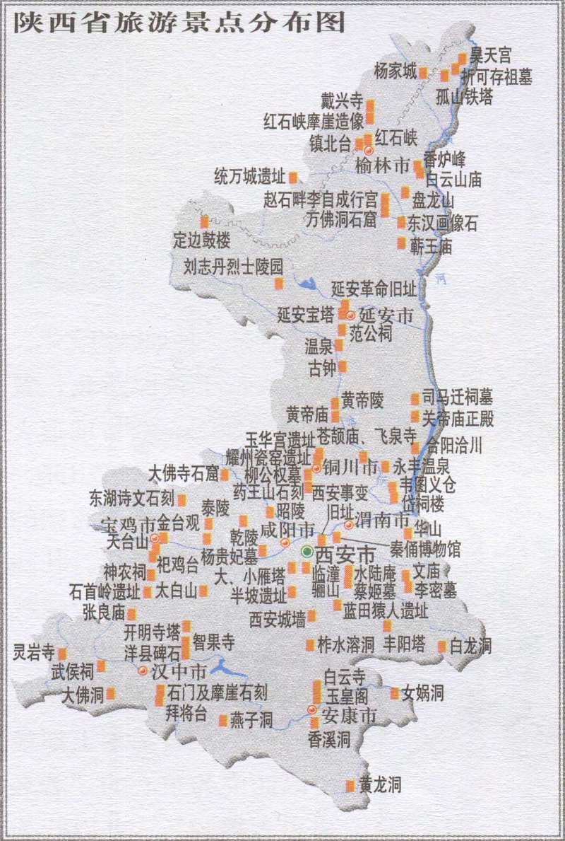 中旅阳光选购指南：选择旅行中的温暖与舒心