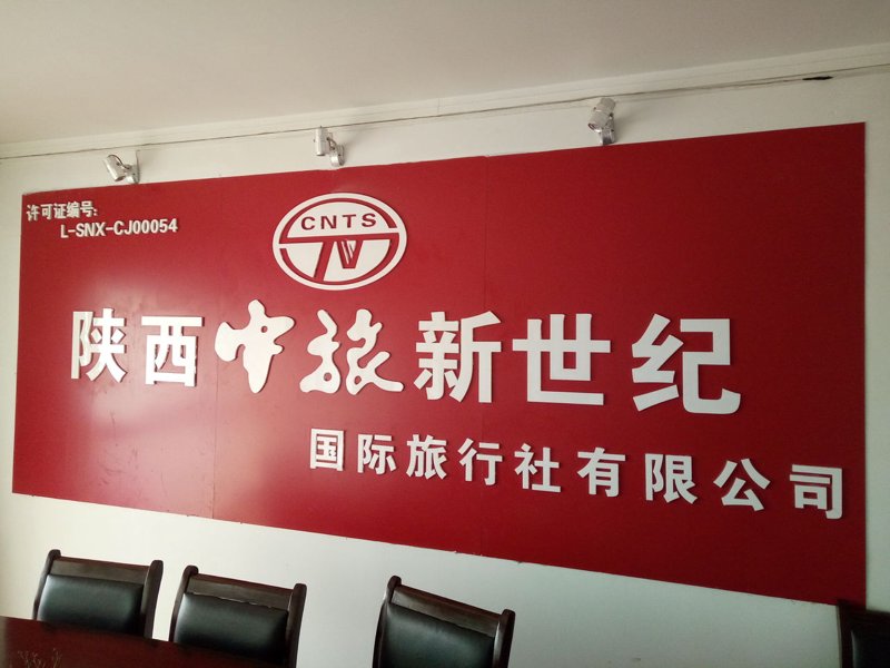 出境游市场：新动态与趋势