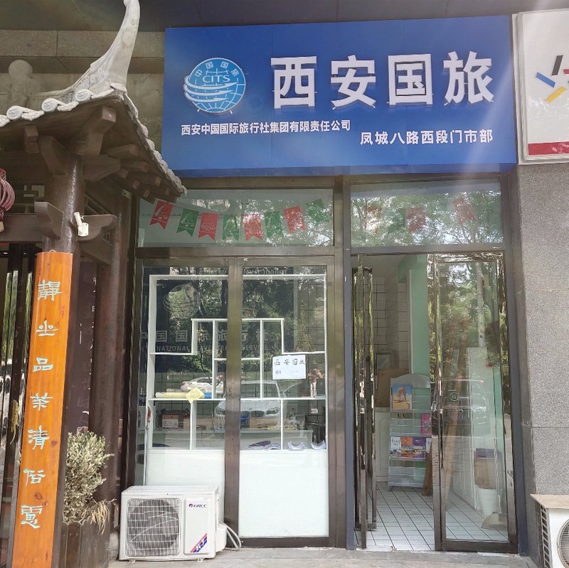 国内游热潮背后的行业动态